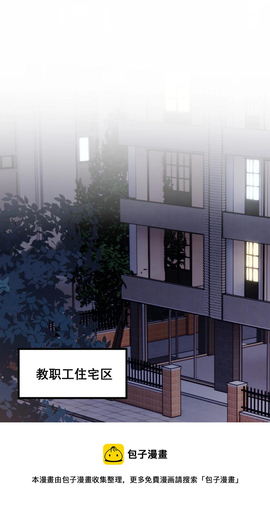 066 你的屁股不是软的呀！20