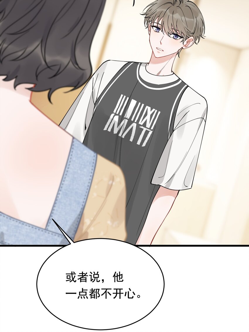 103 我想追你啊～7