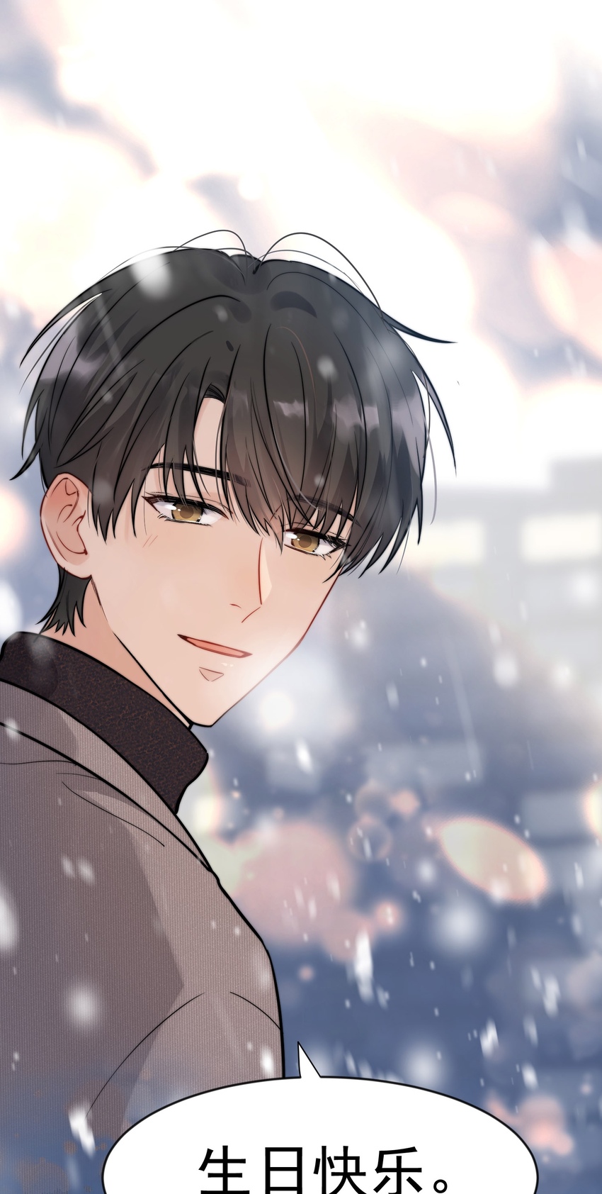 020 我要你帮我！31