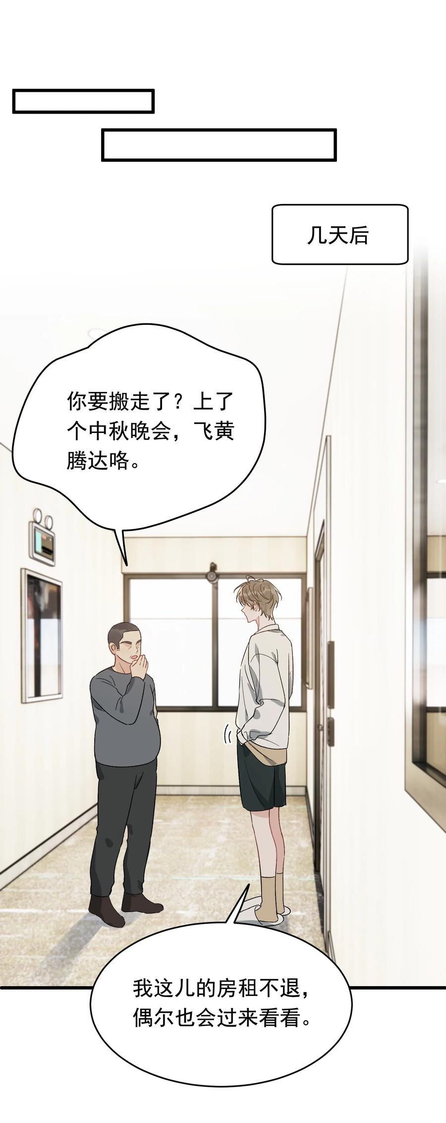 128 更喜欢“以后”这个词！19