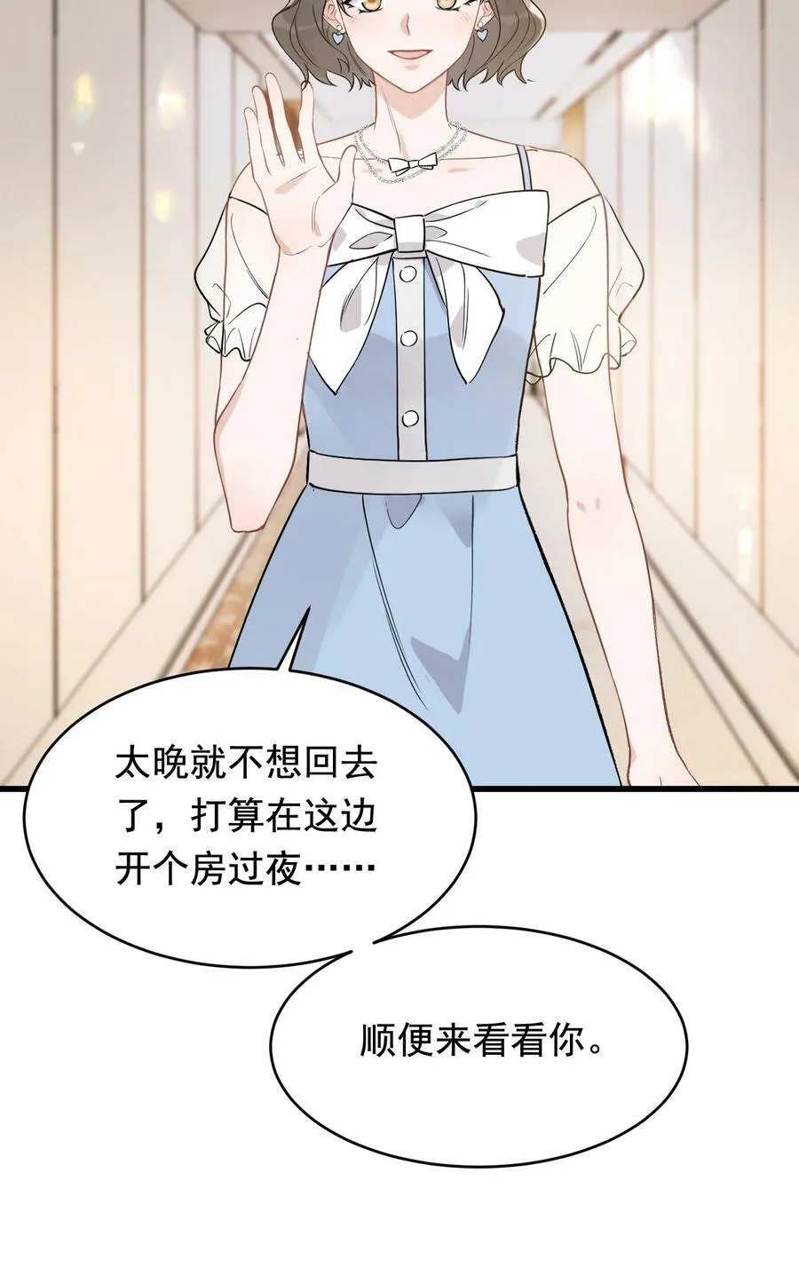 115 主动下厨！7