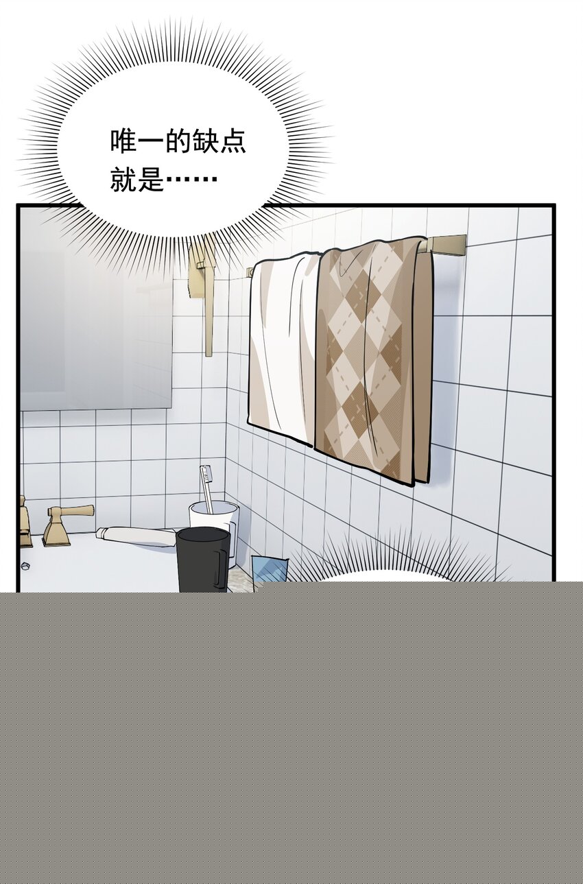 056 家里确实缺一个摆件哦！3