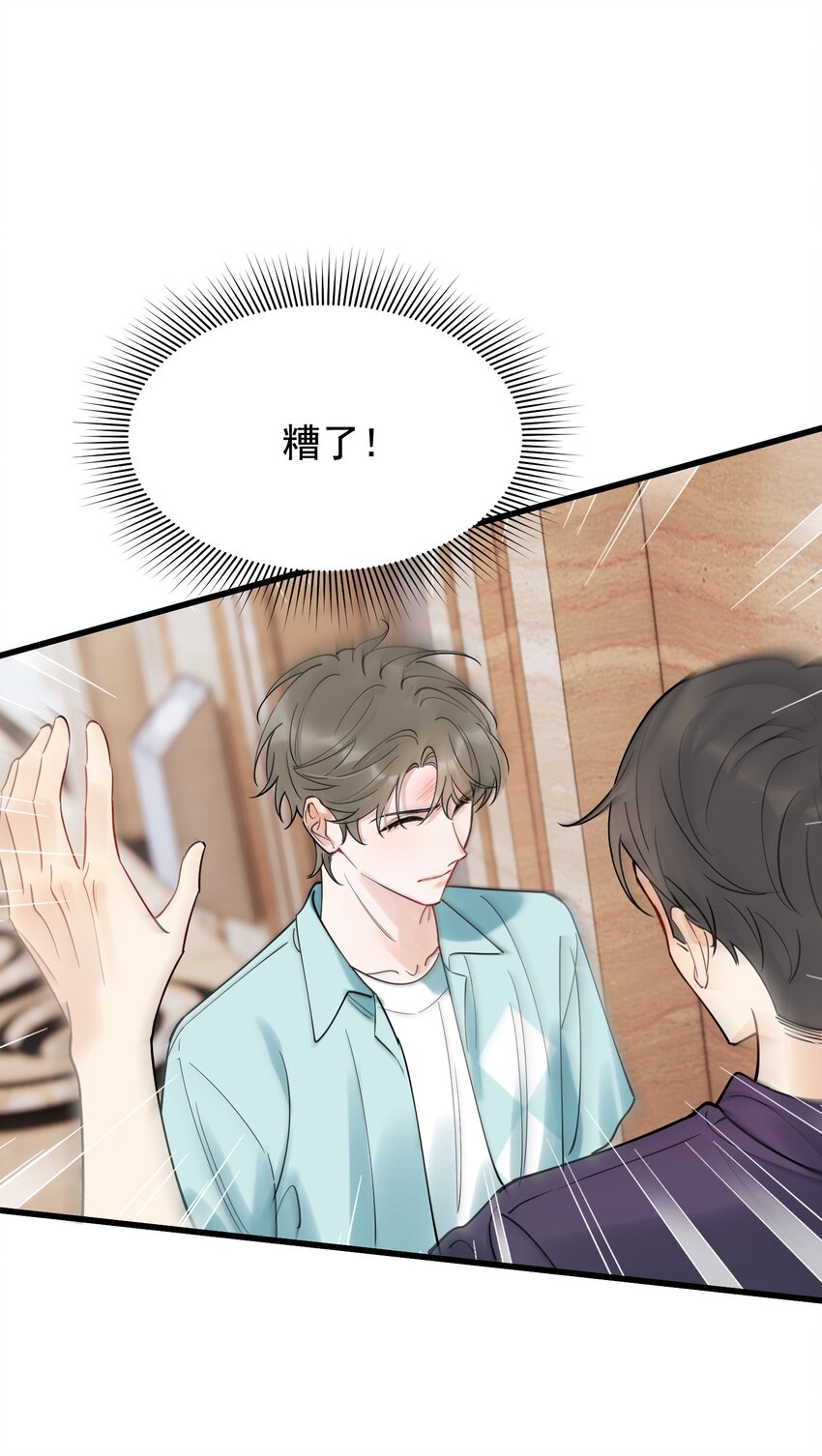 089 你们是兄弟？6