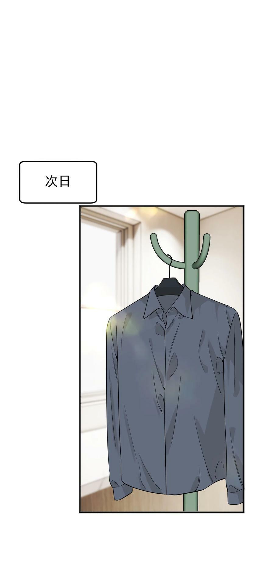 110 又要误会了？2