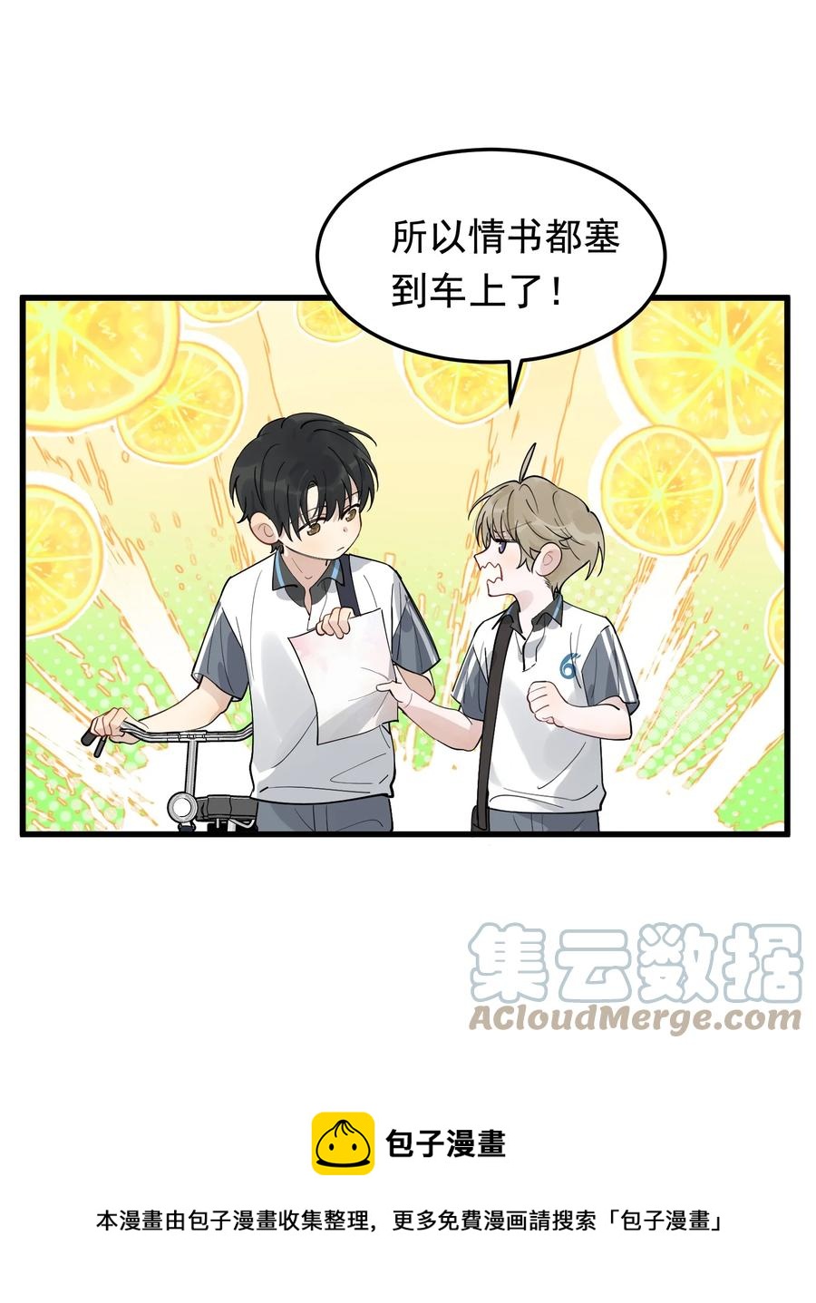 065 过时不候哦！24