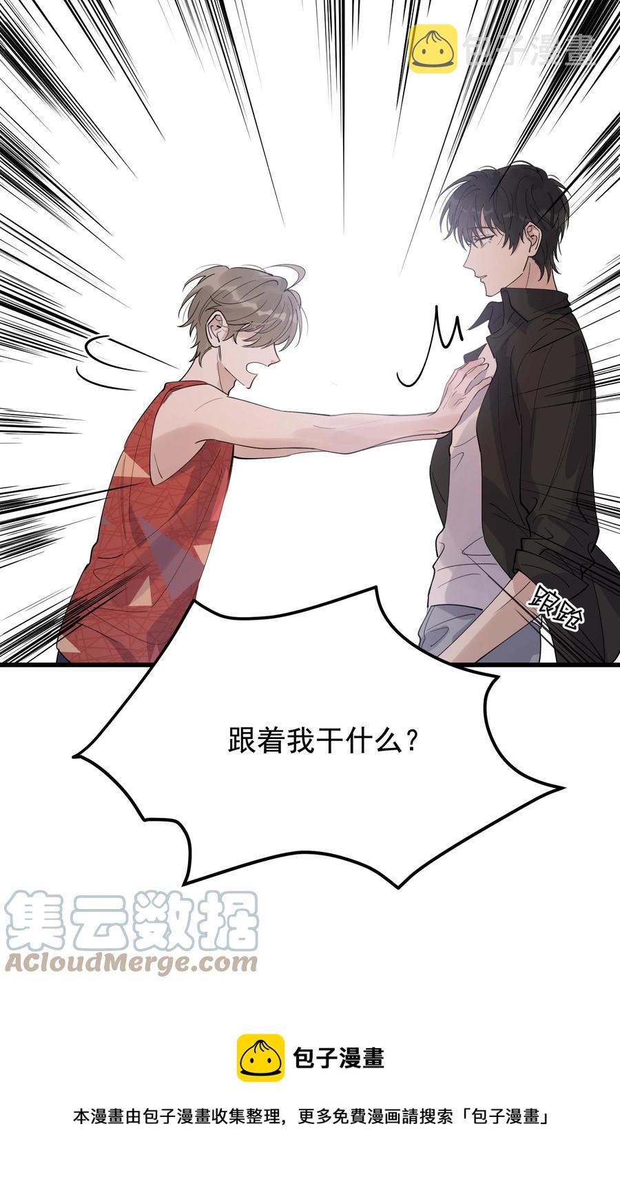 063 死鸭子嘴硬24