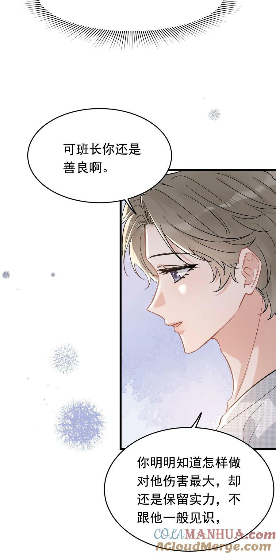 125 没有先来后到！30