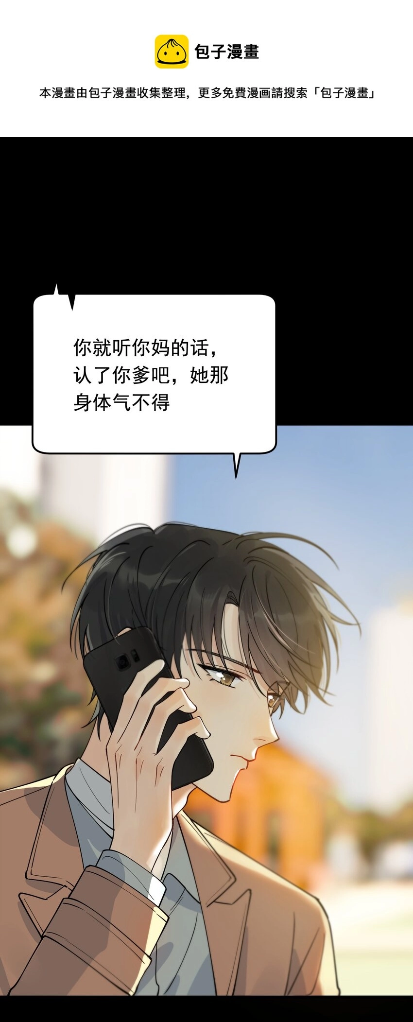 073 学霸说的都对！56