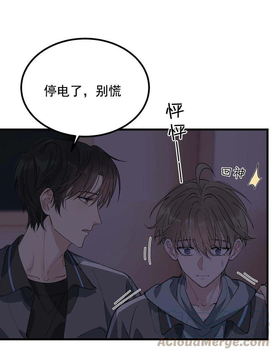 051 我哪里软？24