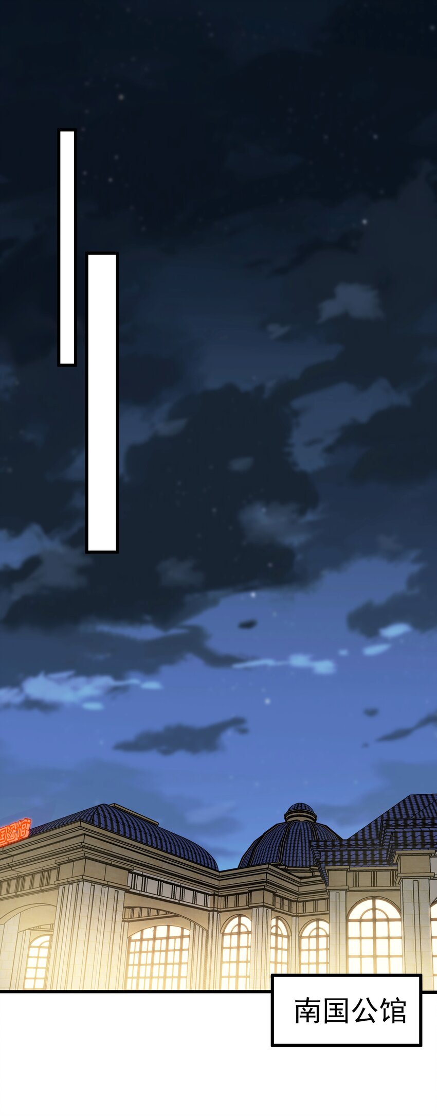 078 程非池还不理我啊！33