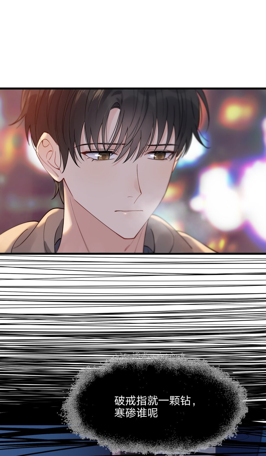 077 你都听到了？31