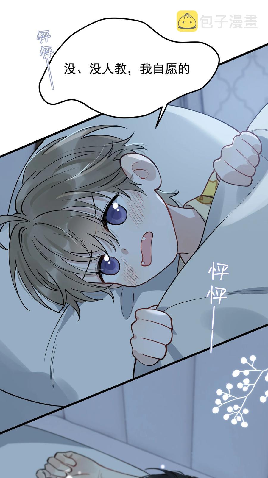 065 过时不候哦！5
