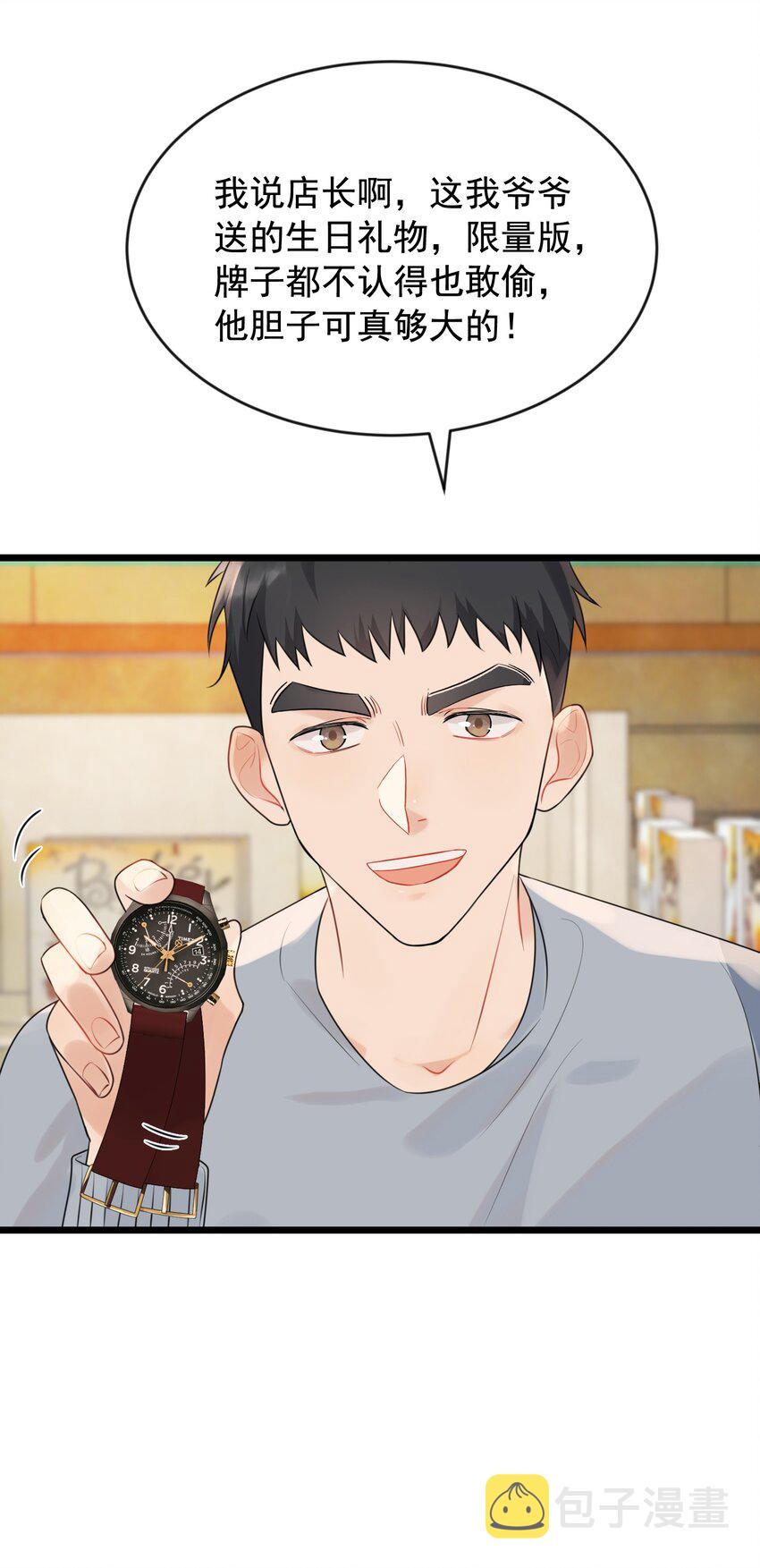 003 学霸还挺帅的！25