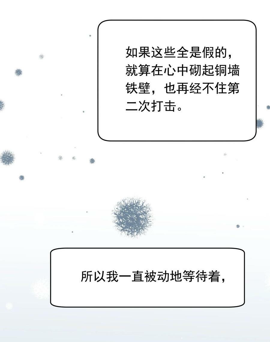 120 哥哥这是原谅我了？13