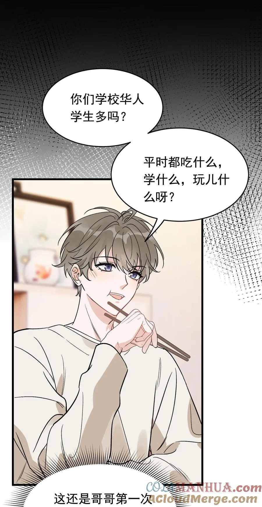132 别生气了！14