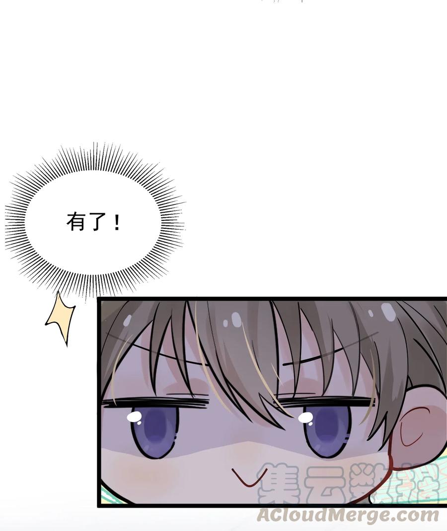 034 一生一世一双人9