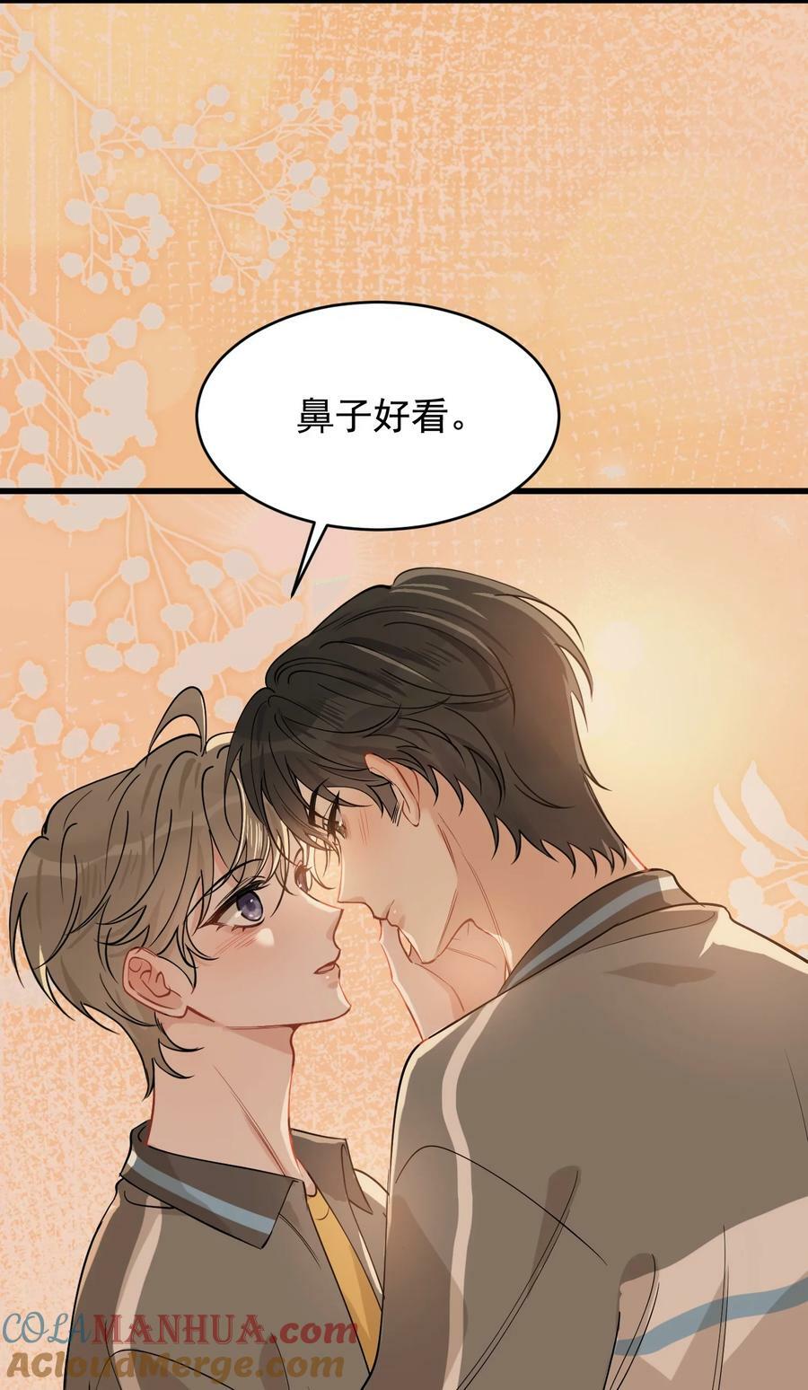 116 被看到也太羞耻了！33