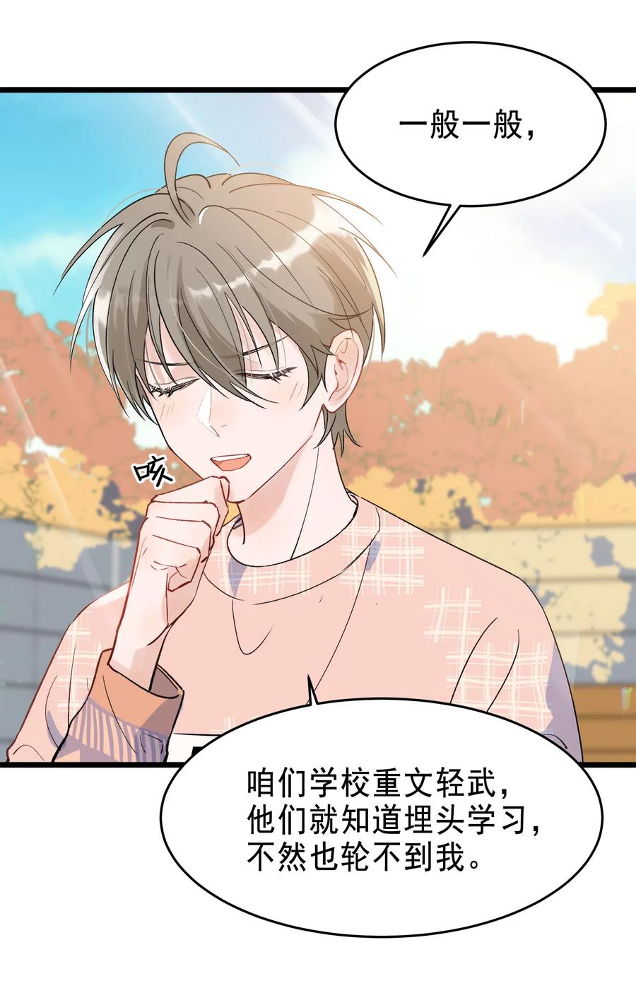 025 这水给我的？！10