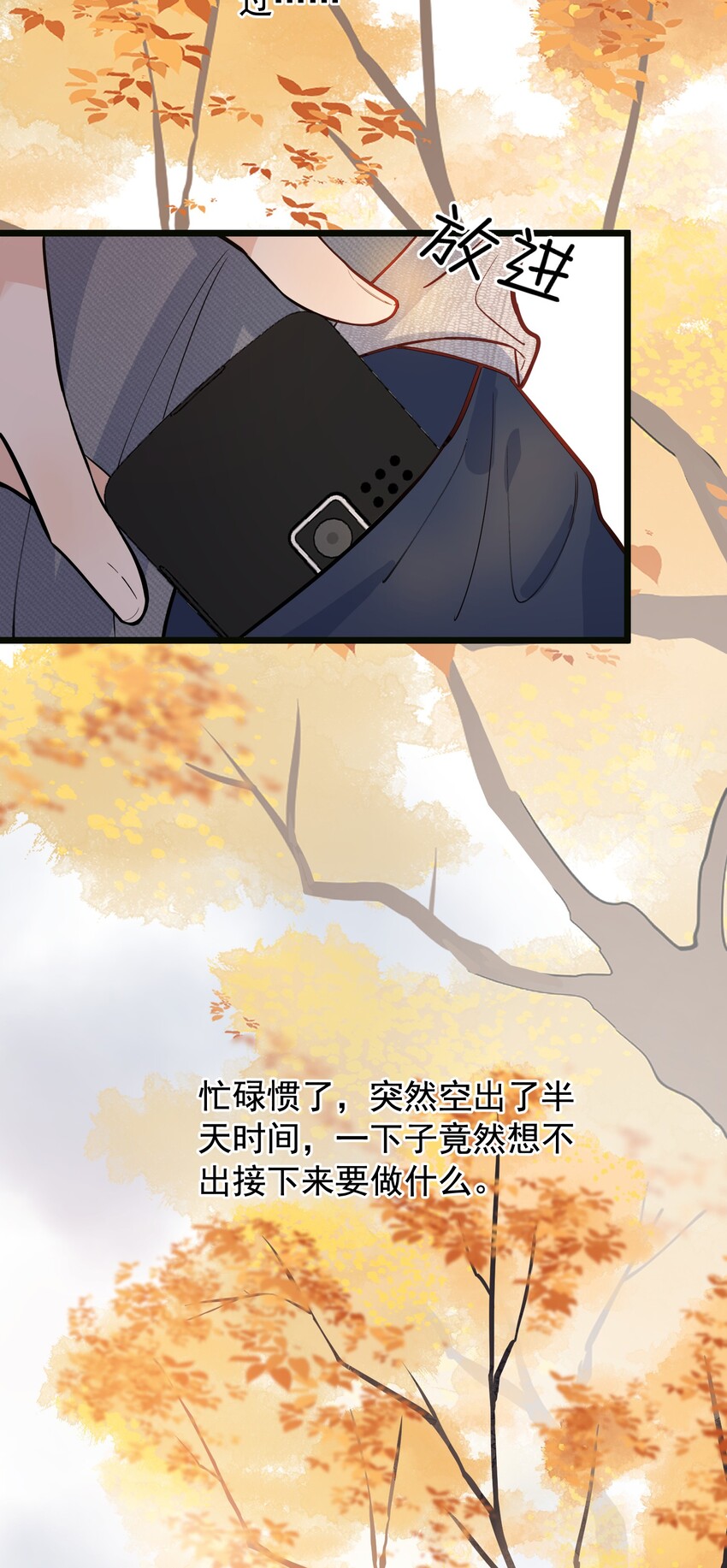 018 你怎么在这？！6