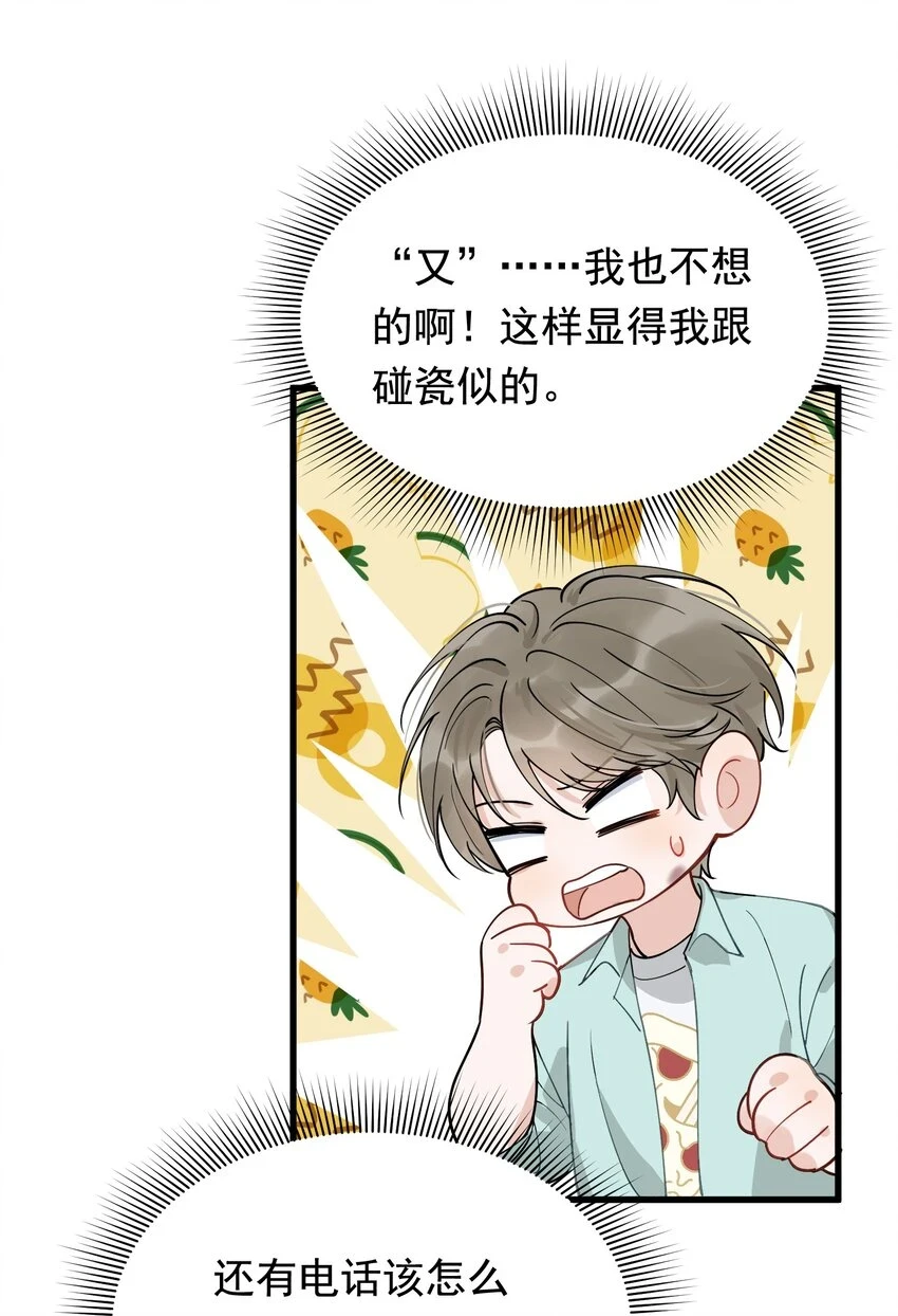 107 谁弄的？38