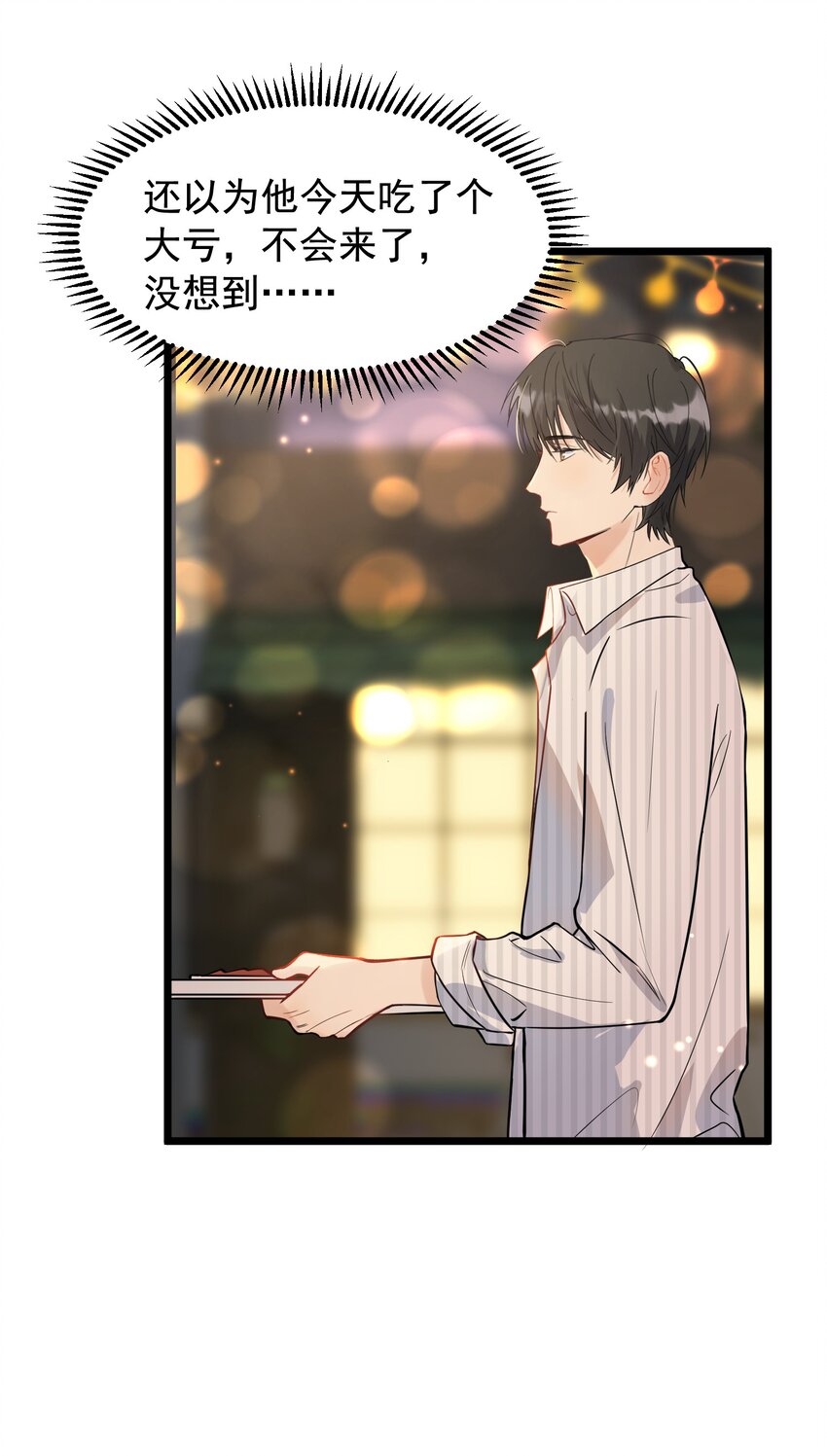 017 程非池的……热乎的！6
