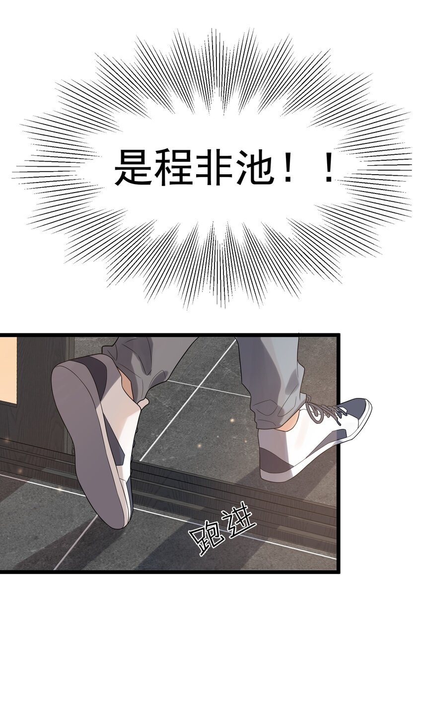 010 我是谁？我在哪？25