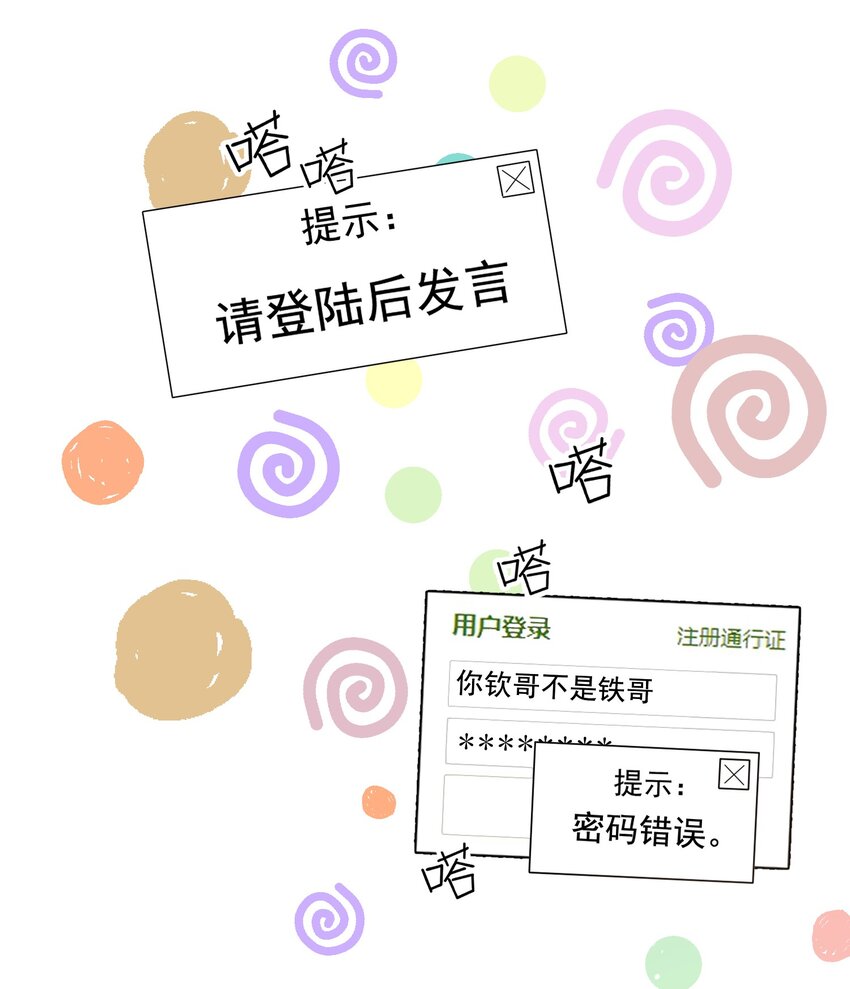 010 我是谁？我在哪？16