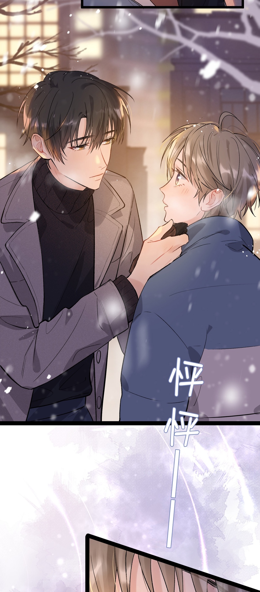 020 我要你帮我！12