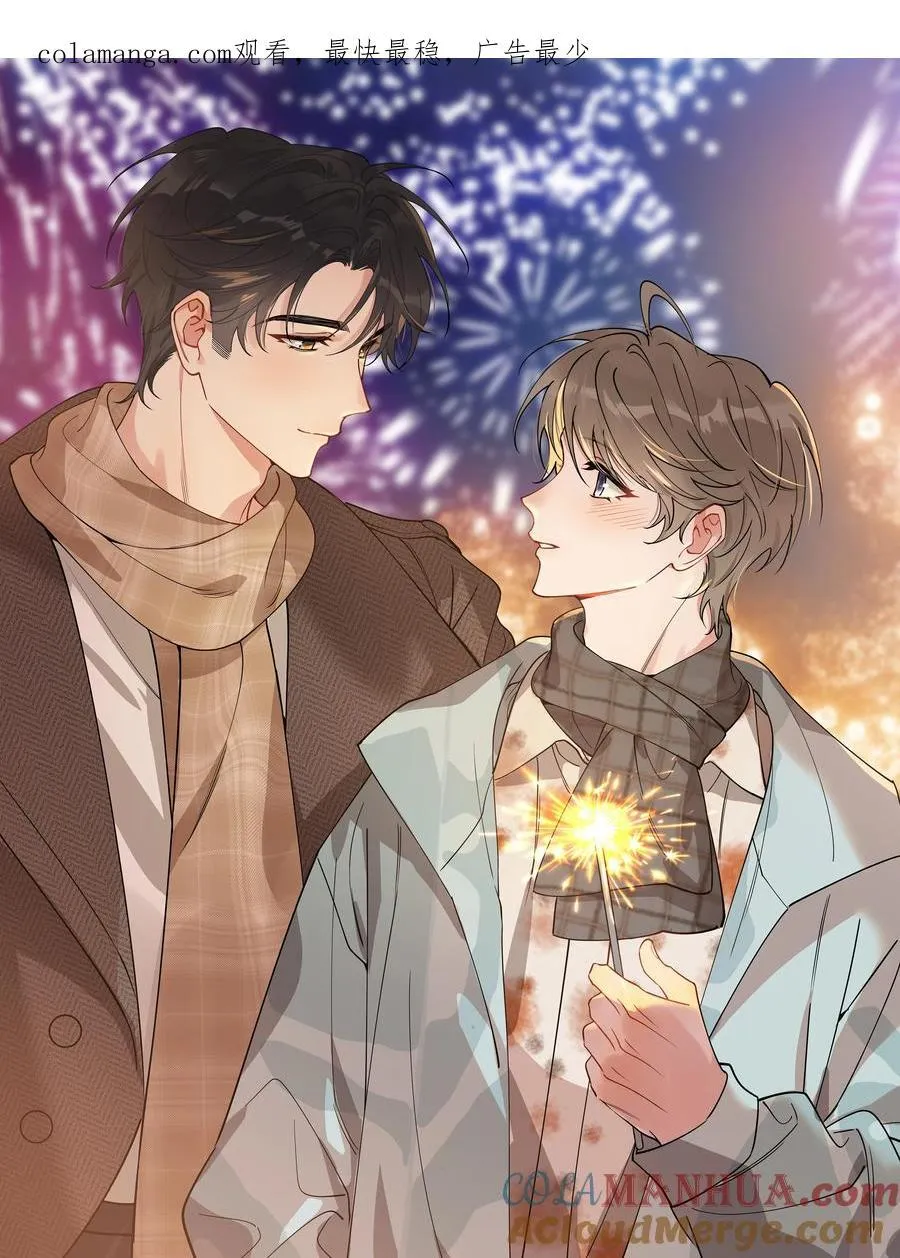 132 别生气了！0