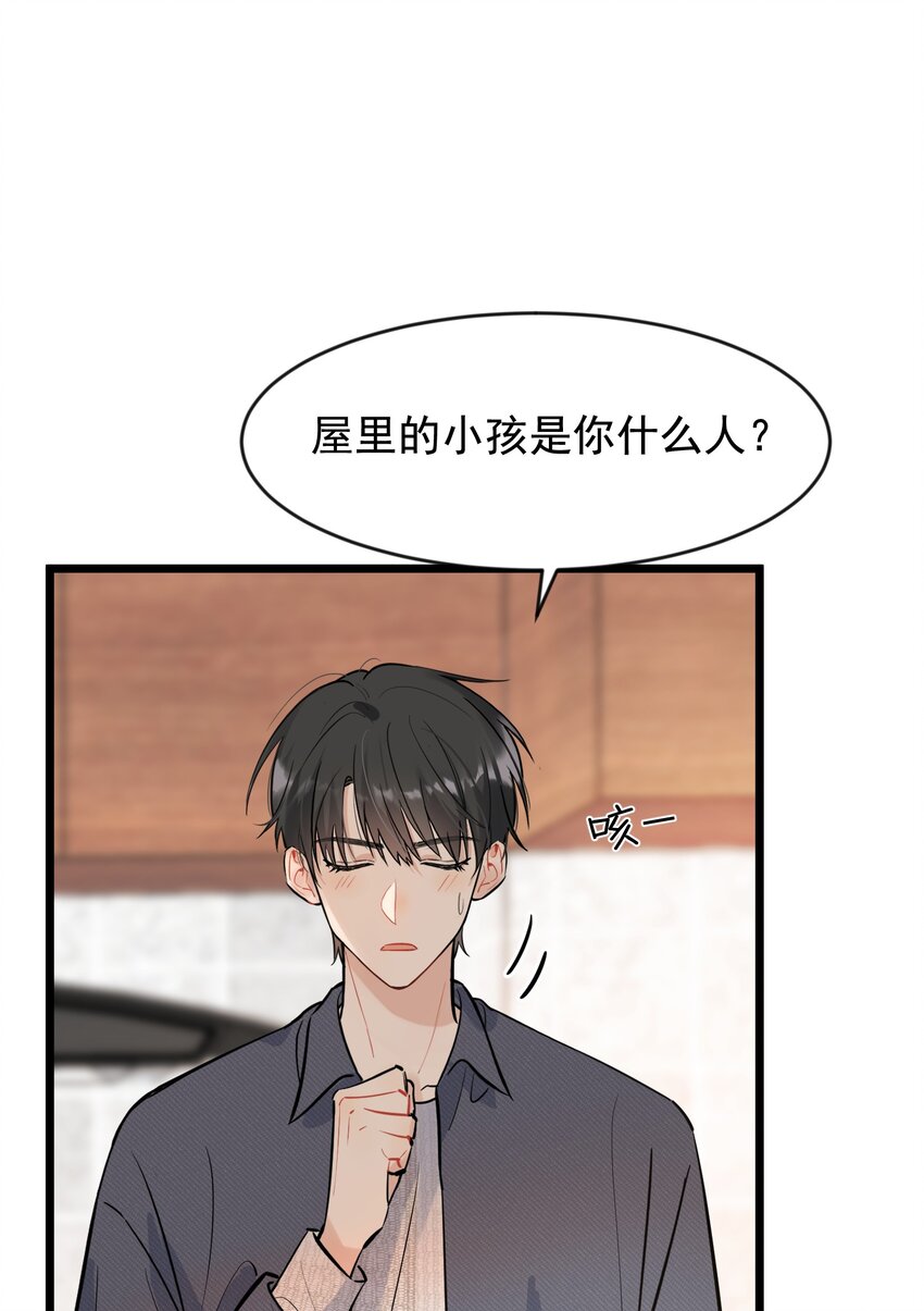 018 你怎么在这？！25
