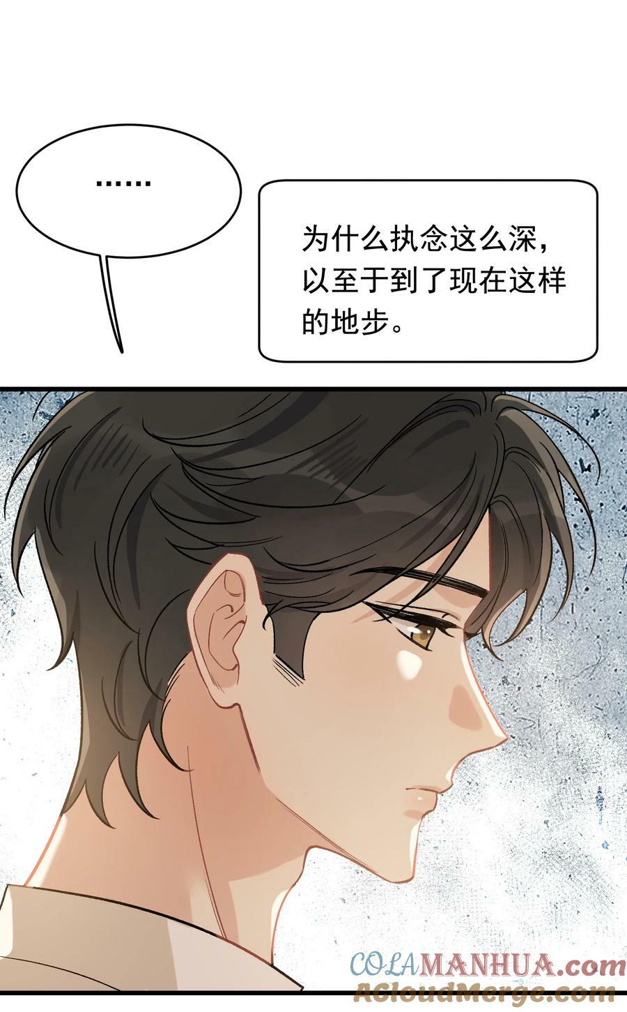 119 无能为力！33