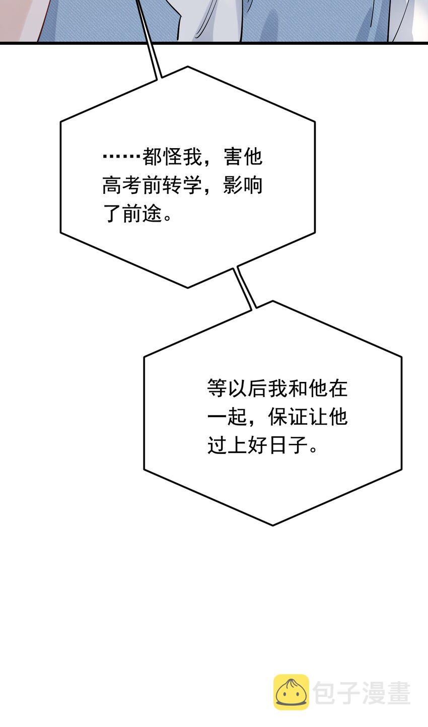 090 哥哥，我好想你！10