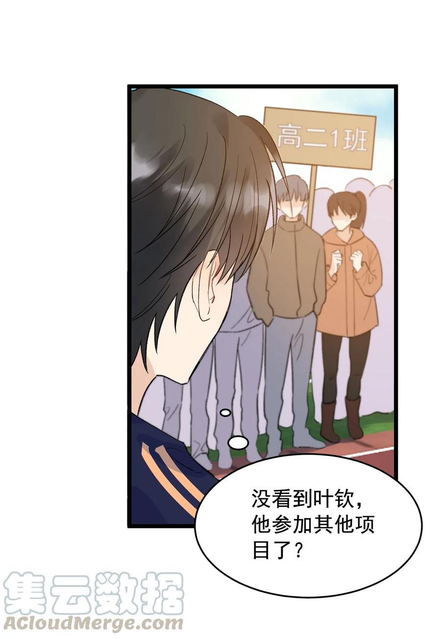 024 后悔还来得及吗？36