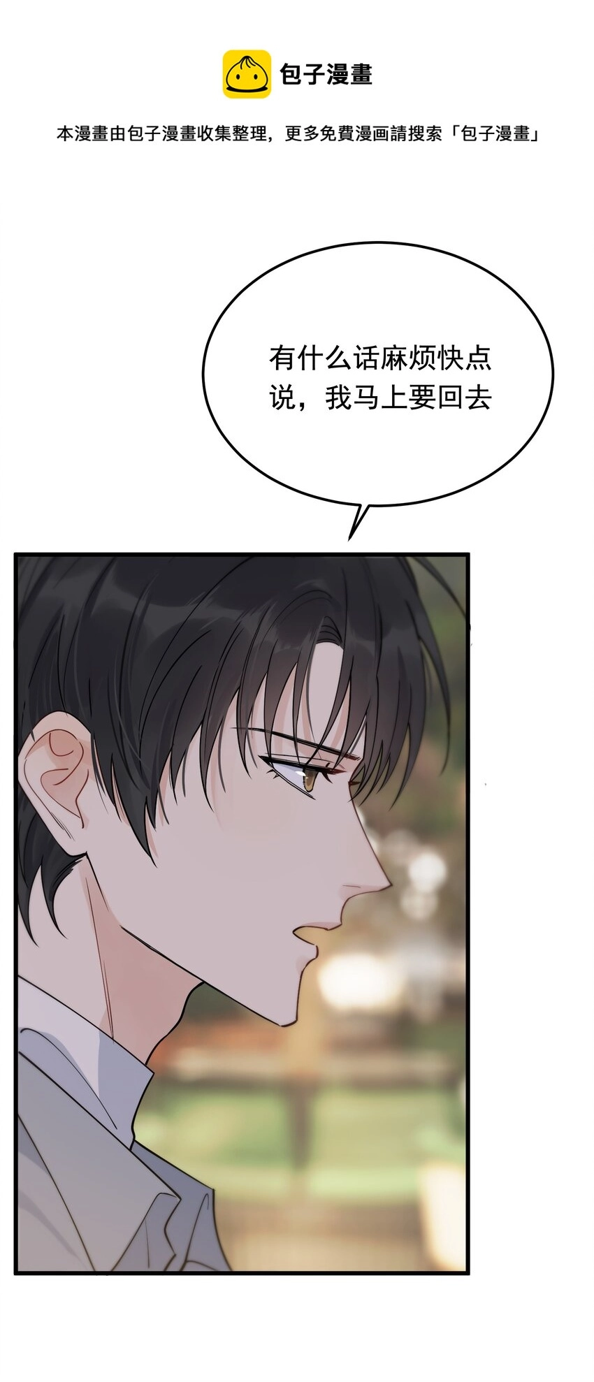 073 学霸说的都对！24