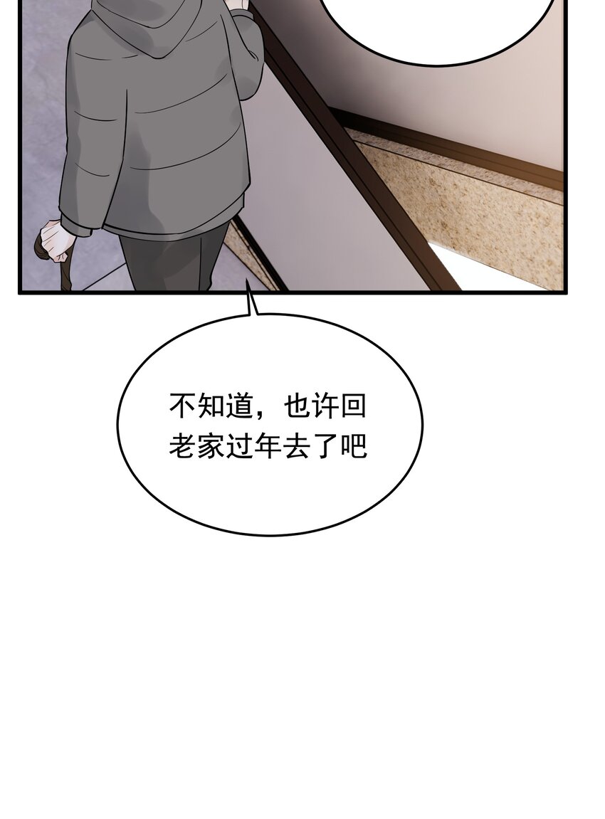 079 程非池终于回我了！9