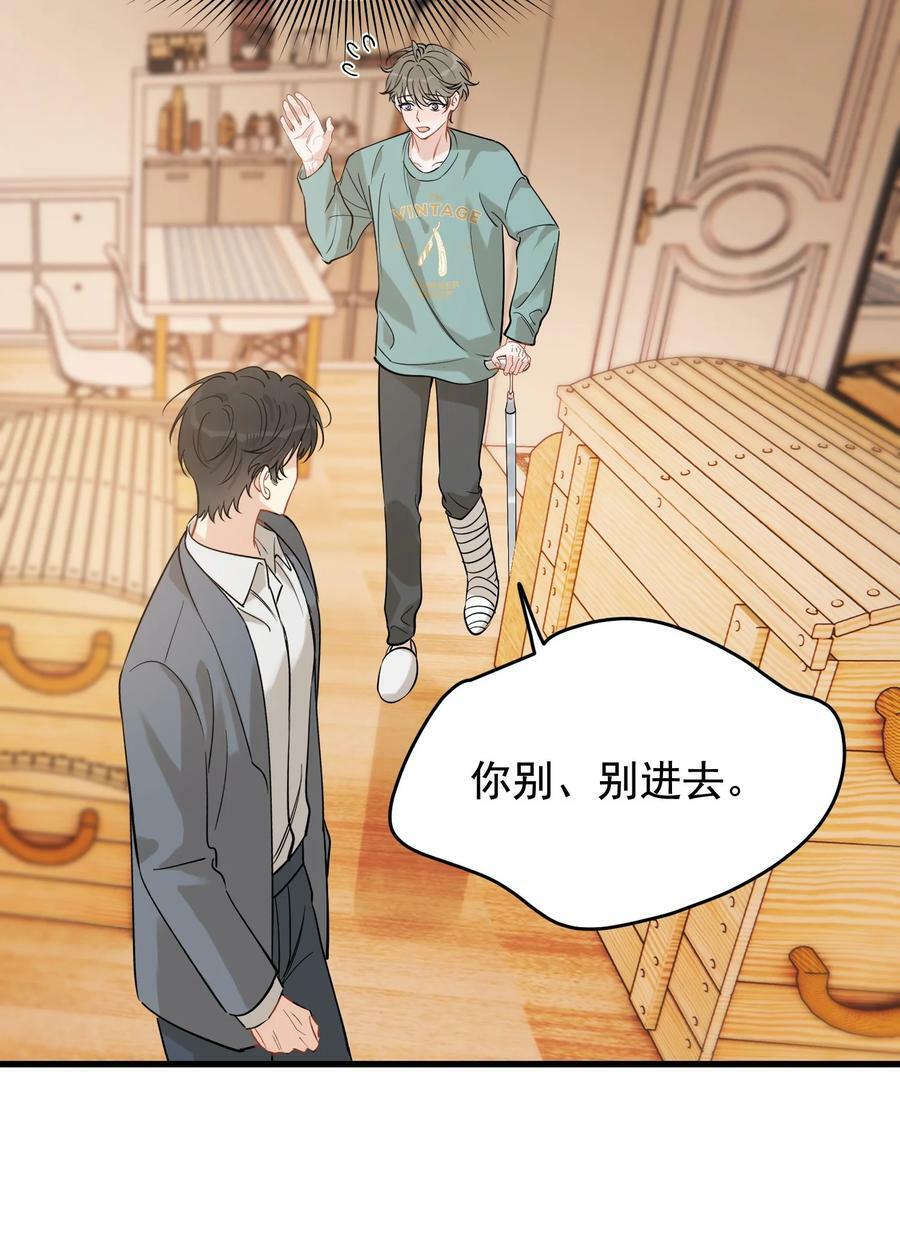 117 不能让哥哥看见！35