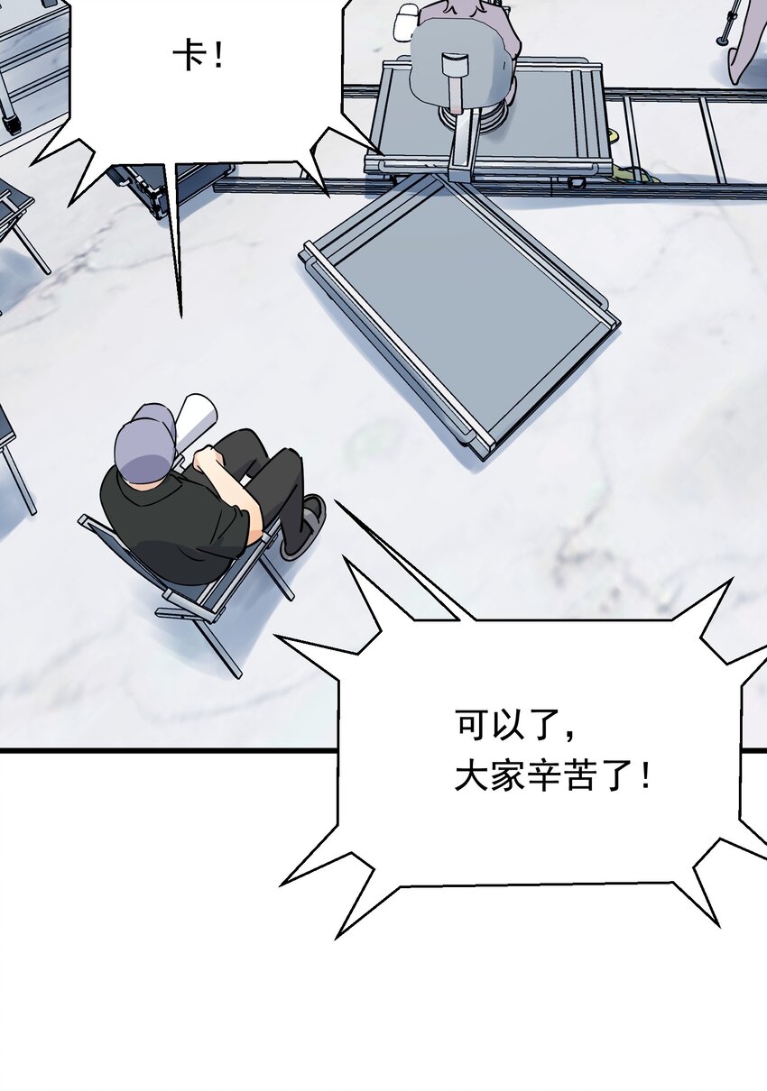 096 我不是故意的4
