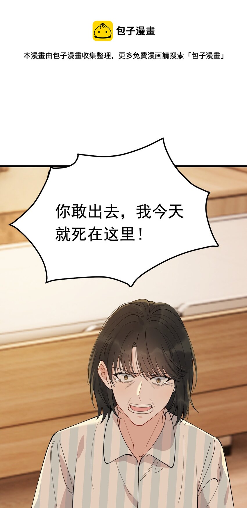 075 哥哥，我回来啦！52
