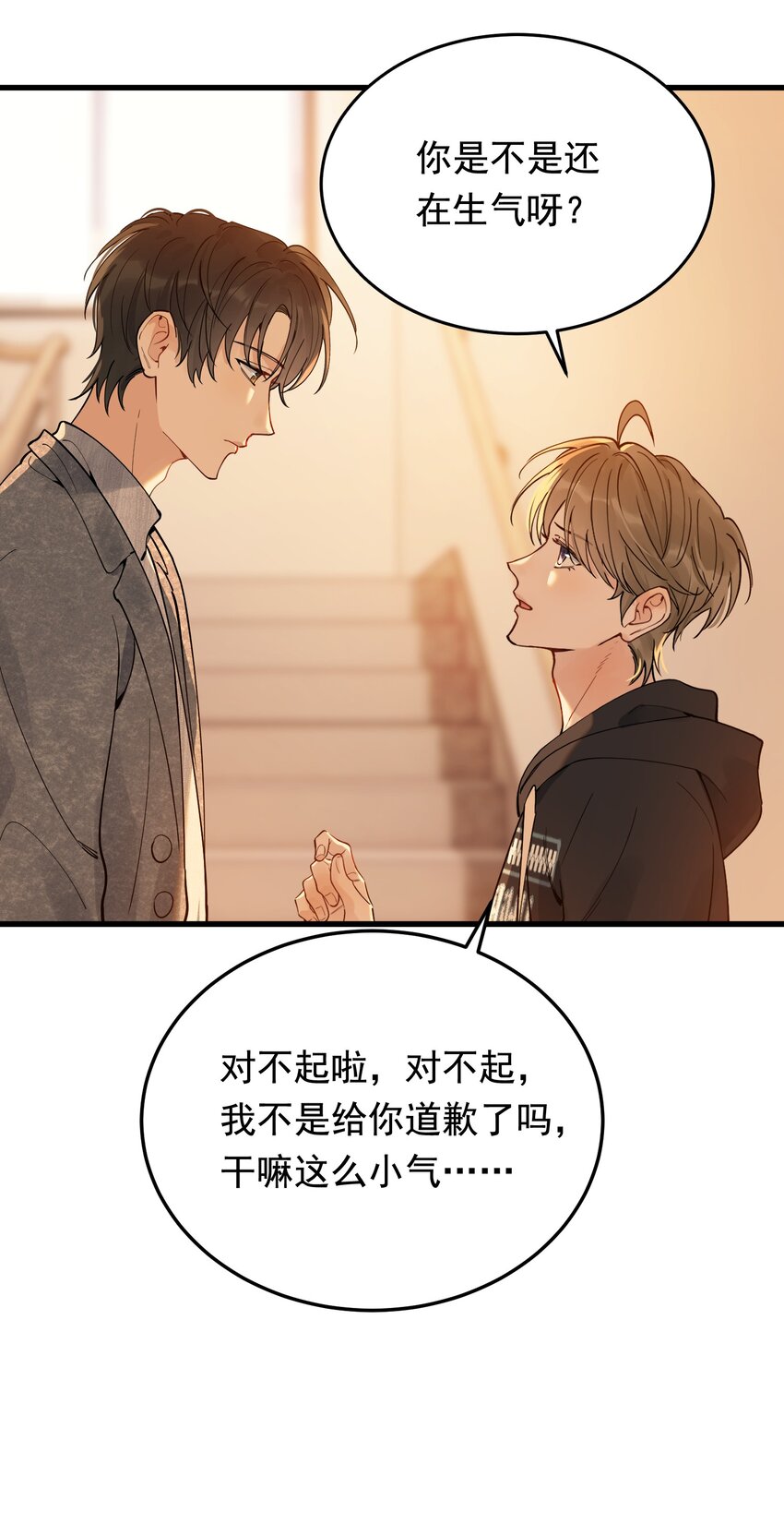 079 程非池终于回我了！55