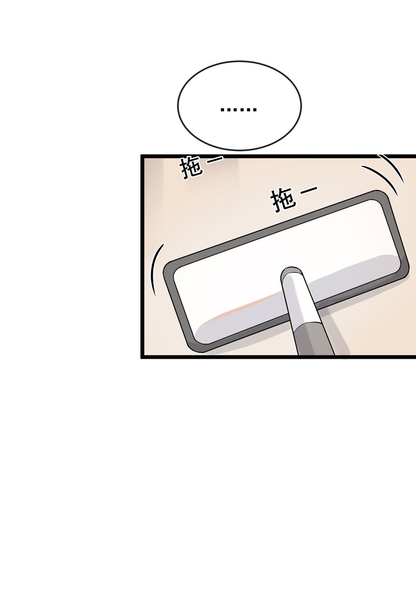 004 很在意他？17
