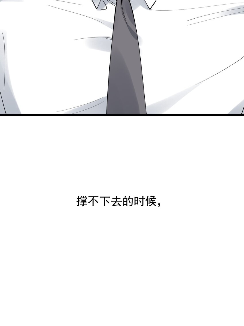 088 再次相遇！5