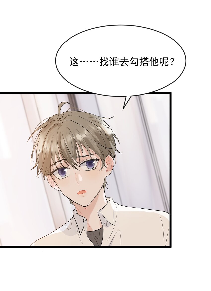 012 这计划靠谱吗？38