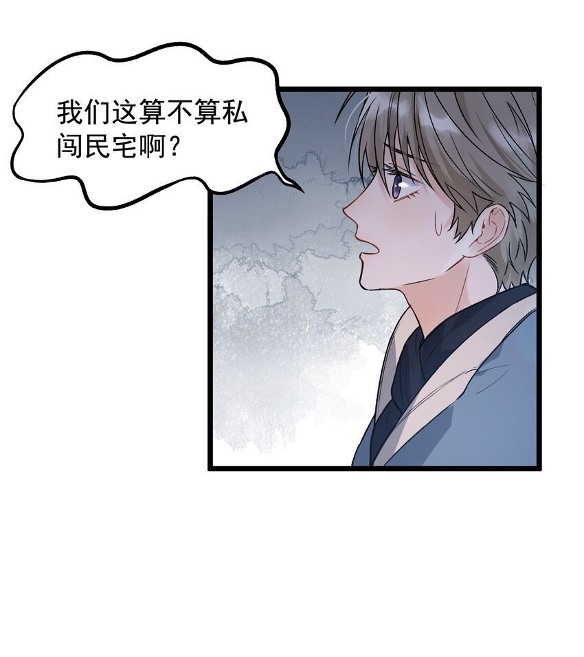 021 你对我有别的意思？6