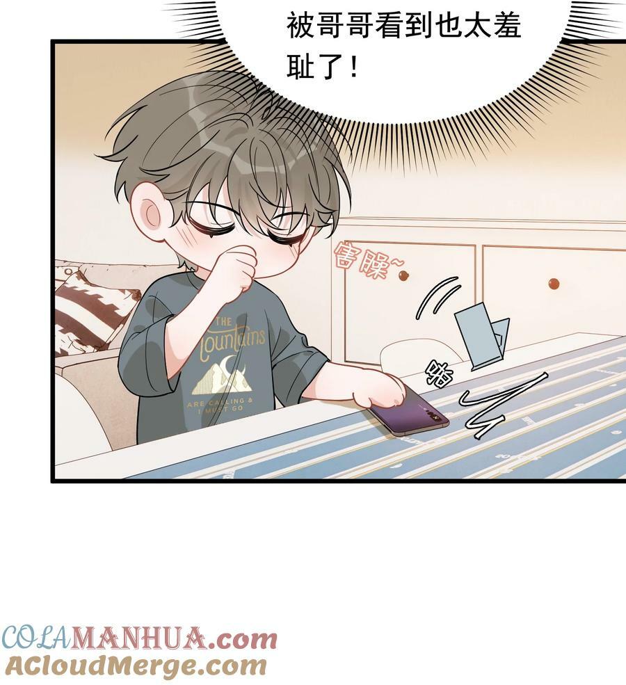 116 被看到也太羞耻了！27