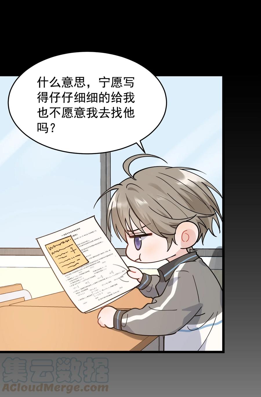 036 看你往哪儿跑！21