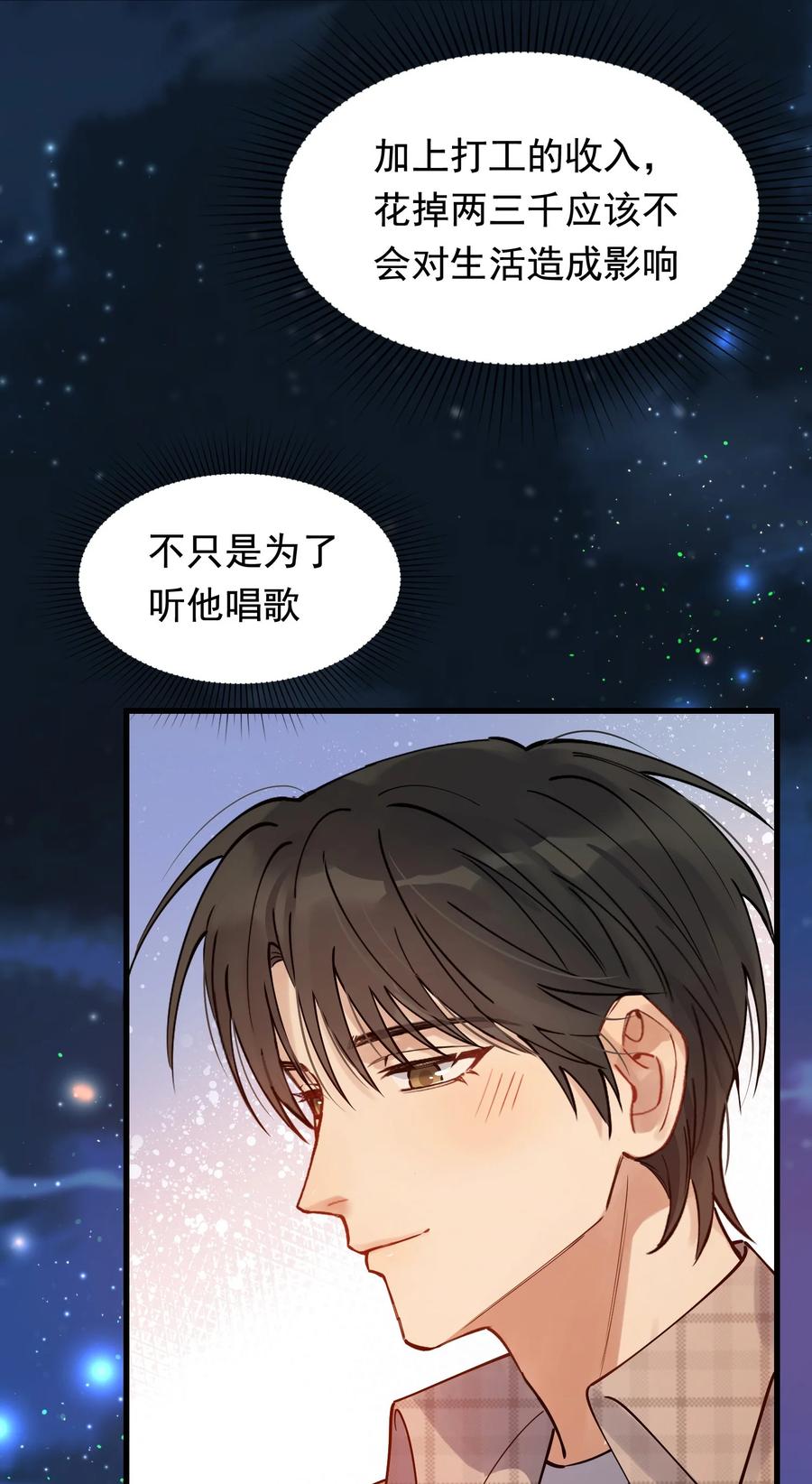 044 把人抓过来亲？10