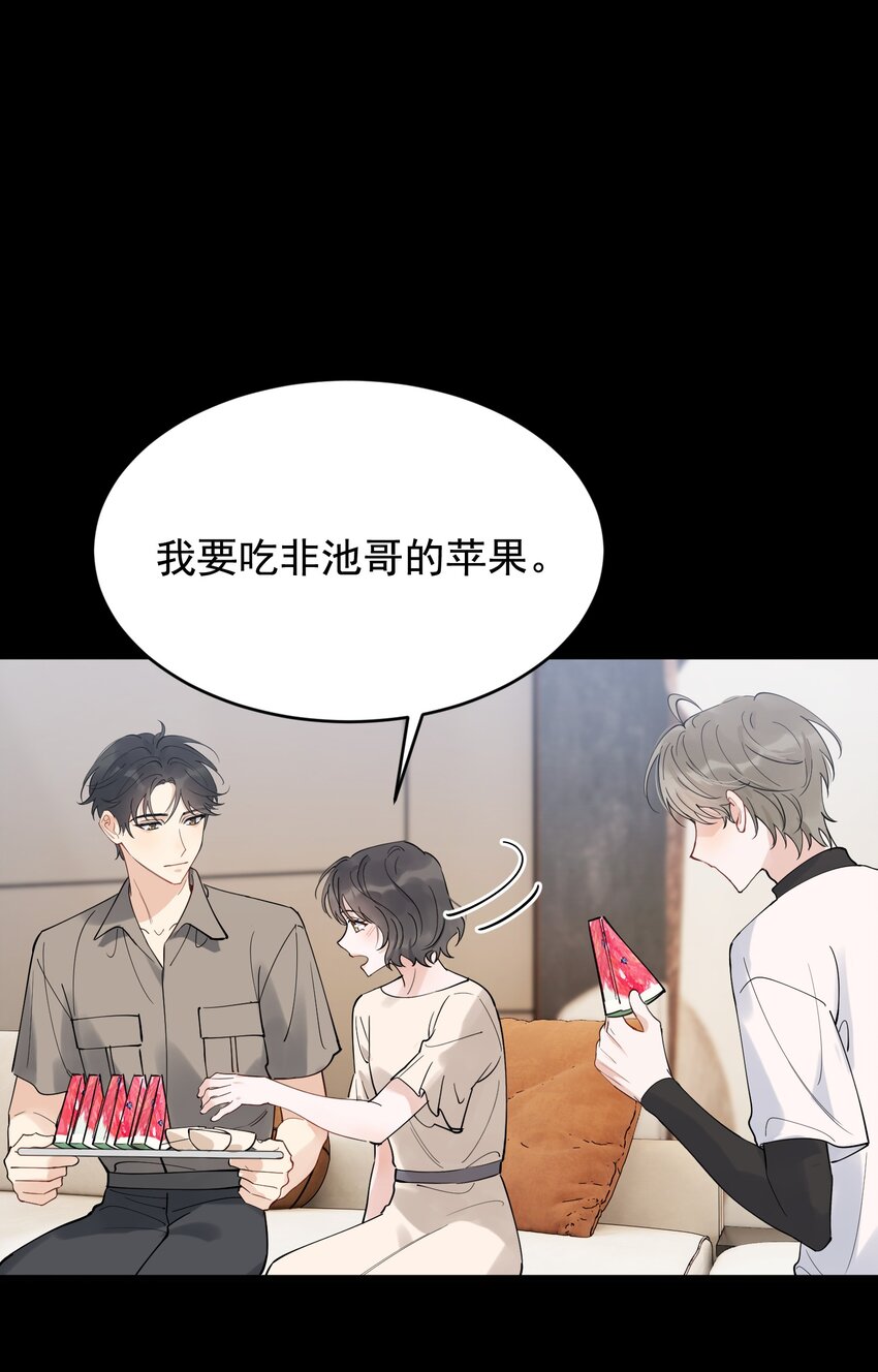 091 以什么身份呢？7
