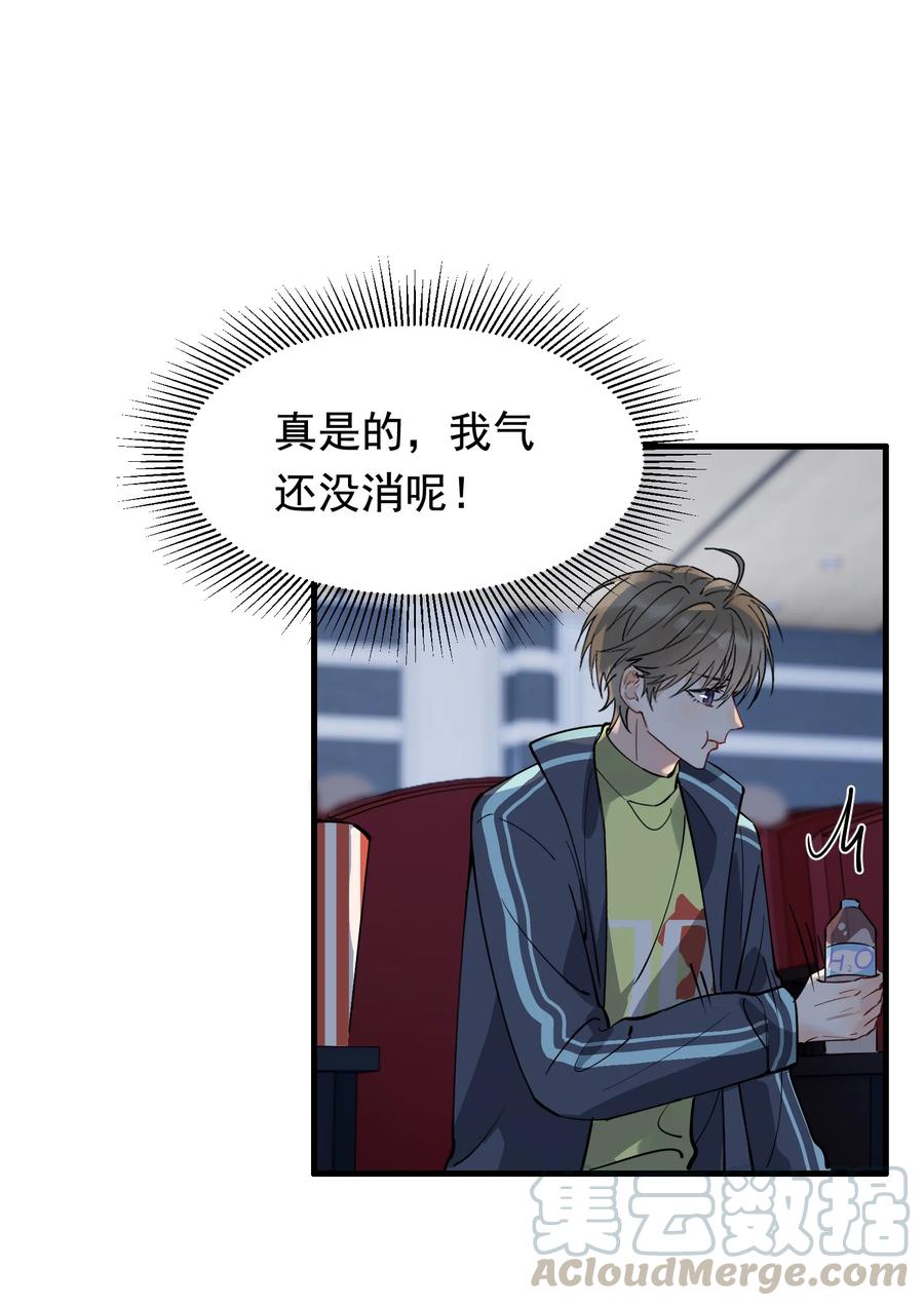 043 怦然心动39