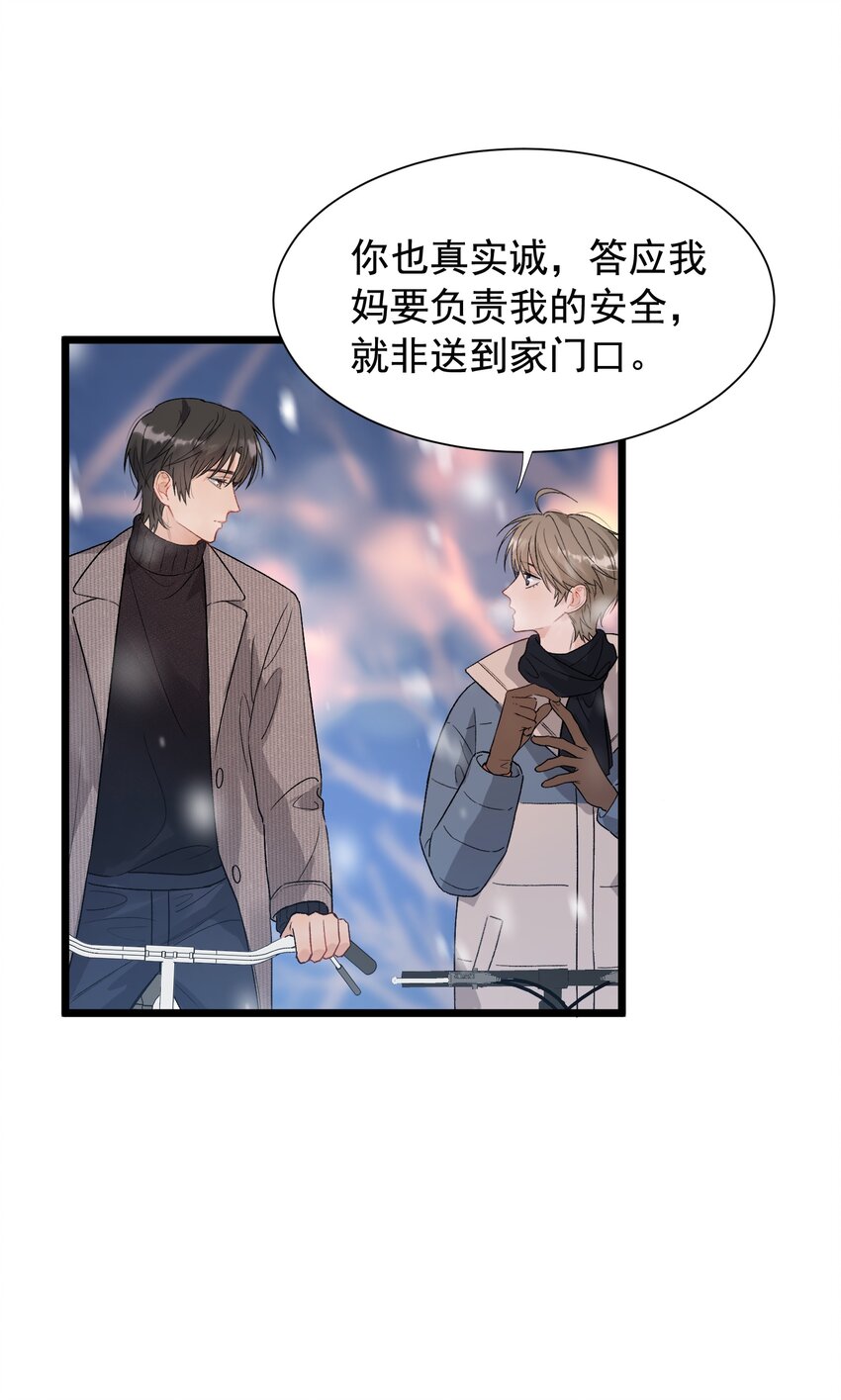 022 满脑子都是他7