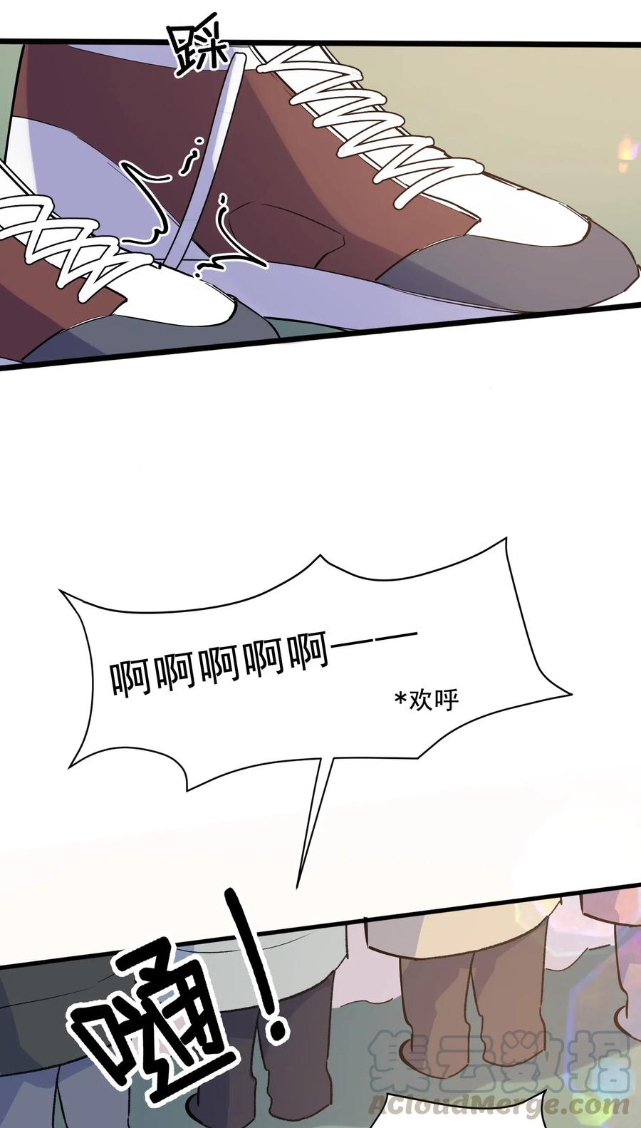 025 这水给我的？！28